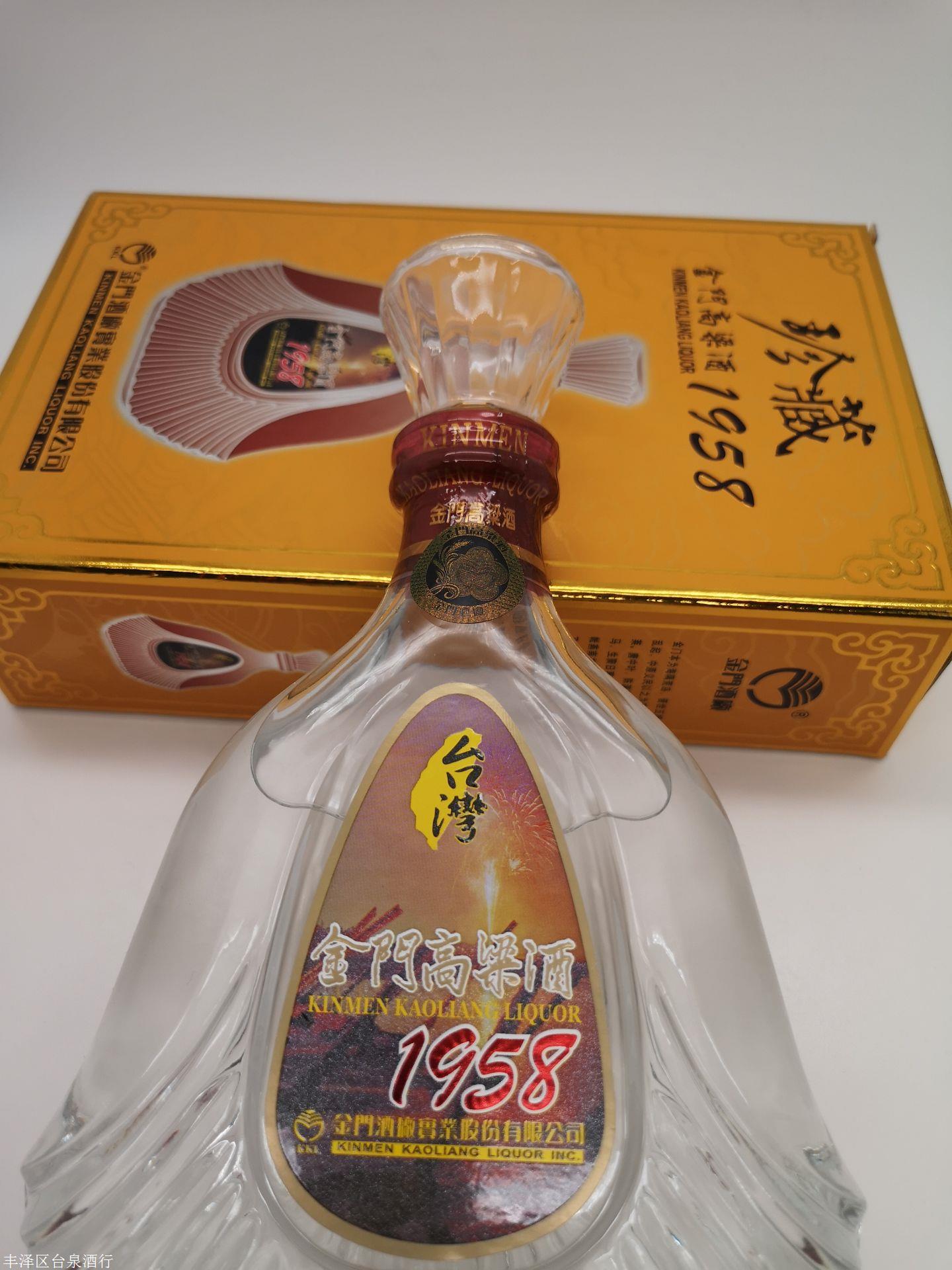 台湾金门高粱酒1958珍藏纪念酒53度600ml整箱12瓶装纯粮白酒