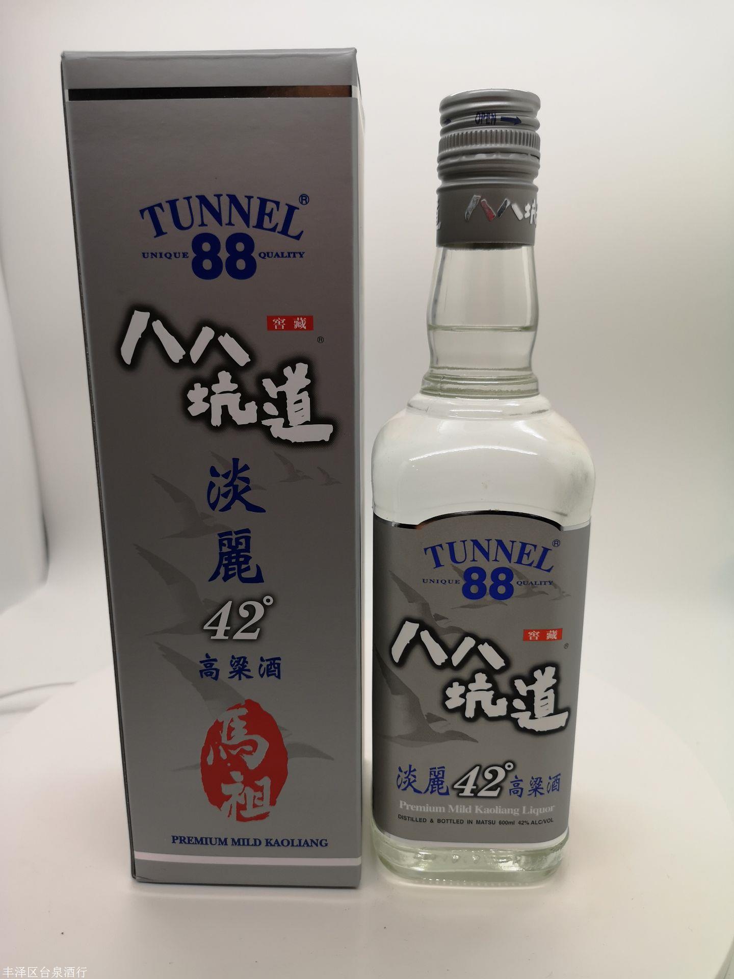 八八坑道淡丽高粱酒鉴别真假白酒