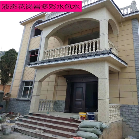 广东外墙涂料 水包砂 水包水 仿大理石效果逼真