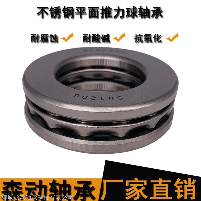 外球面轴承1236a型号kg轴承液压杆端轴承