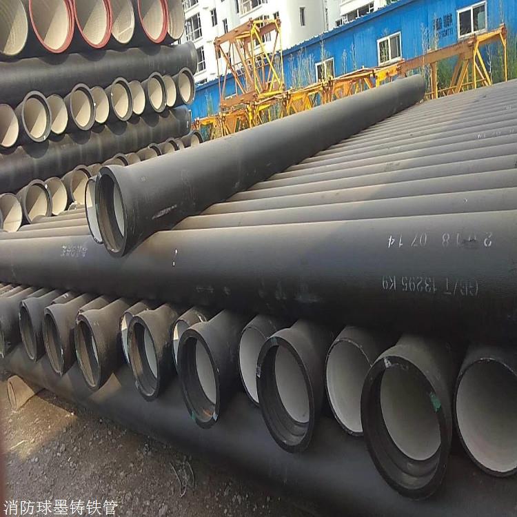 dn400t型接口球墨铸铁管 国标球墨铸铁给水管零售价格