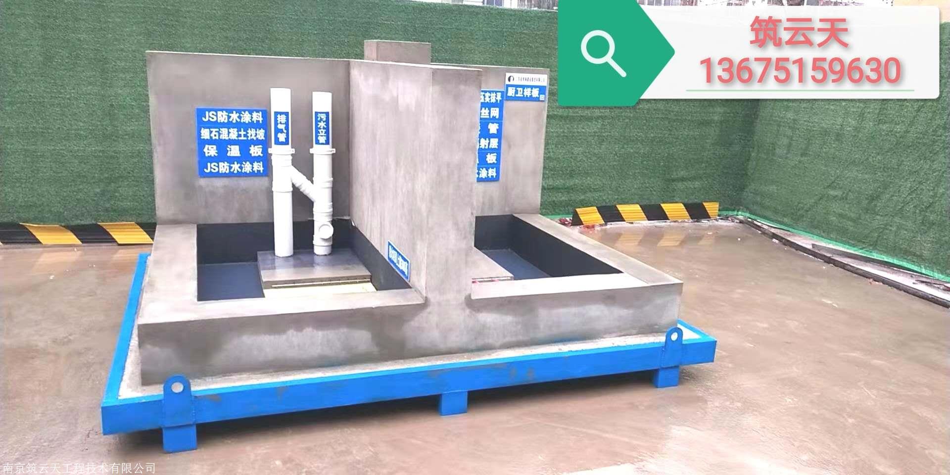 筑云天精品工法质量样板砌体样板