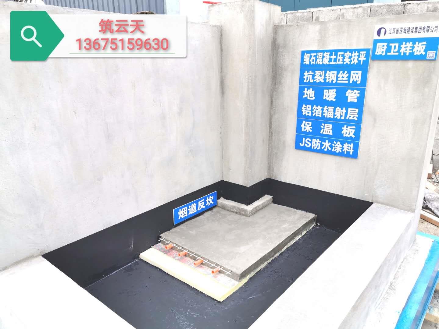 筑云天精品工法质量样板砌体样板