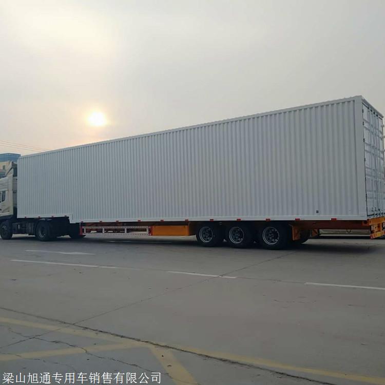 轻型45英尺集装箱半挂车鸿盛广东物流运输公司品牌