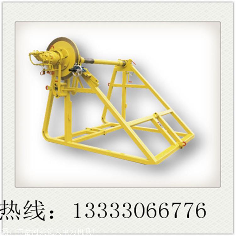 洛阳厂家 新品上市落地式盘条放线架 管式线缆放线器