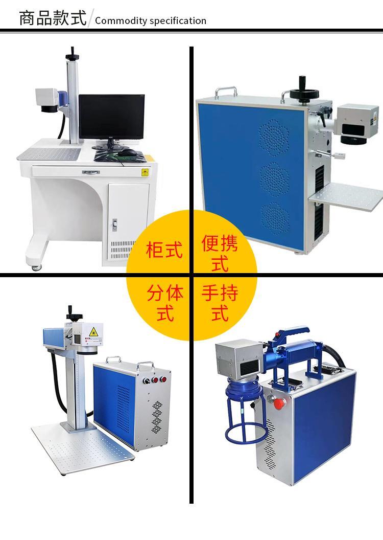 手持激光打码机 便携式激光打码机