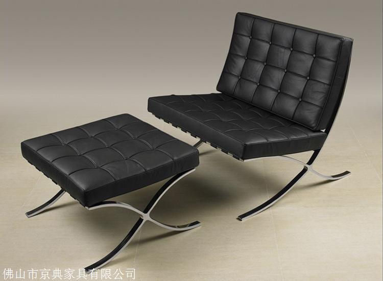 巴塞罗那椅barcelonachair京典现代家具