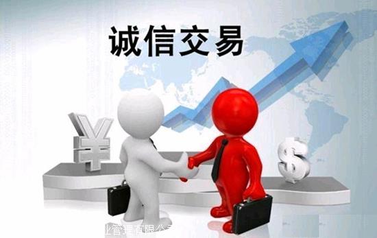 aaa级信用企业有什么好处