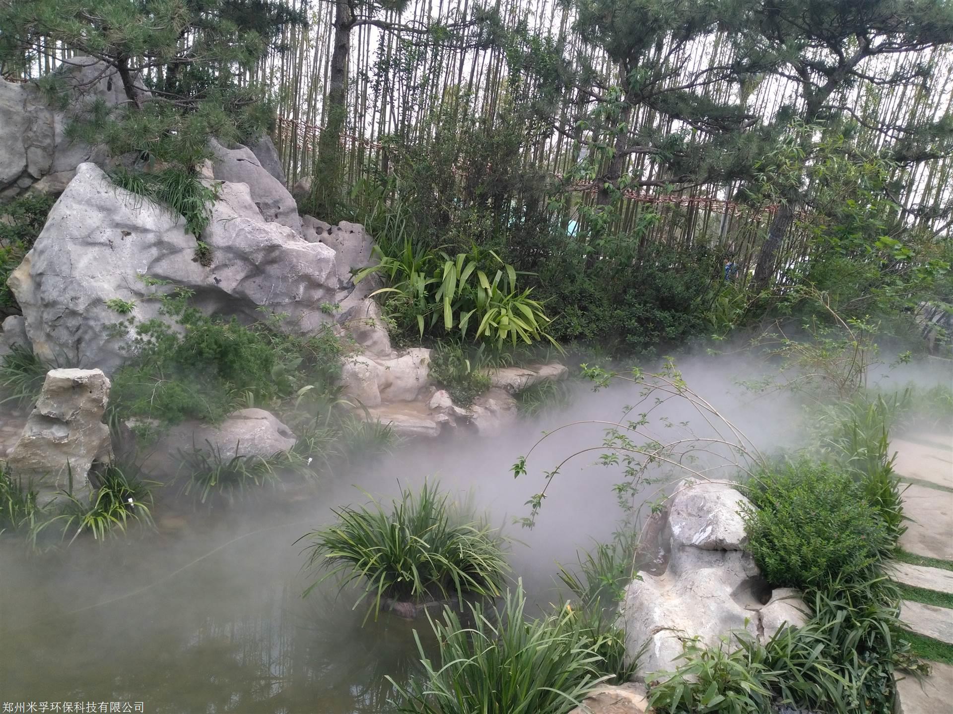 人造雾系统设备 园林水雾景观设计方案