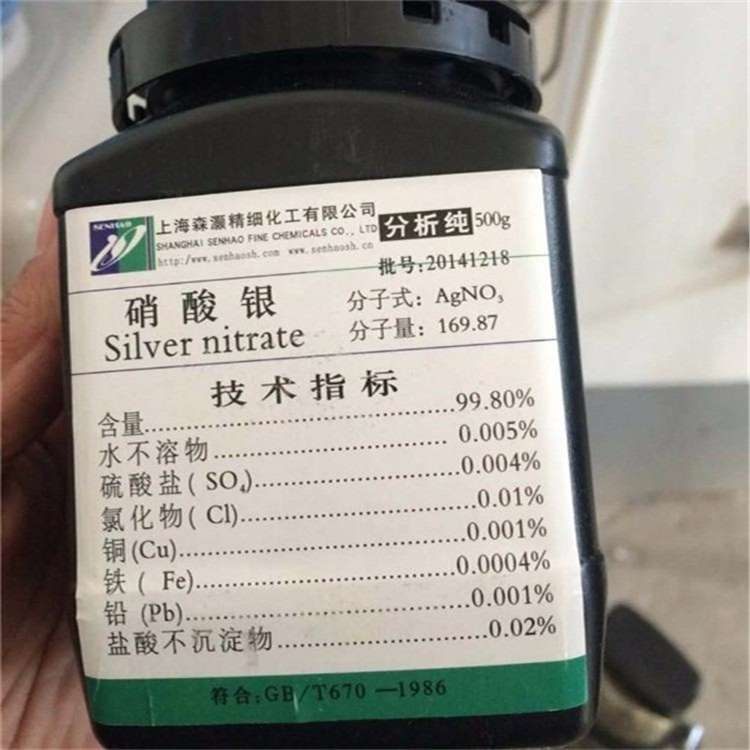 荆州硝酸铂回收类目 硝酸铂回收价格合理