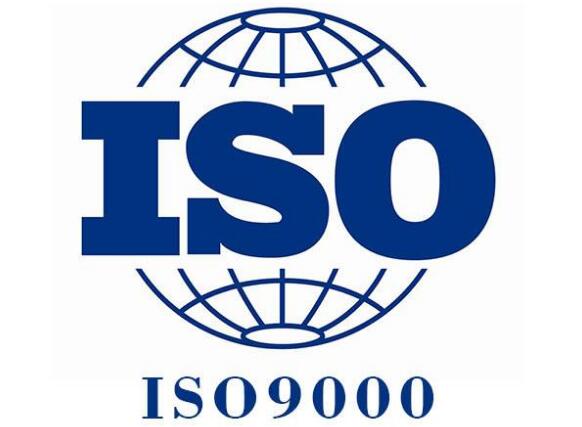 iso9001认证过程中会审核哪些内容