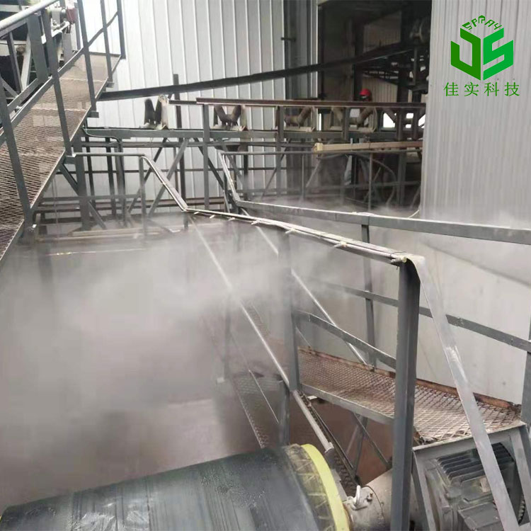 喷雾降尘设备生产厂家 高压喷雾降尘设备