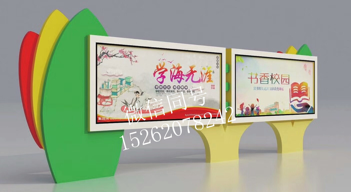贵州宣传栏 贵阳学校宣传栏 安顺校园文化长廊 铜仁学校公告栏制