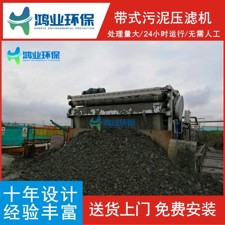 洗沙污泥压榨机 洗沙泥浆脱水机