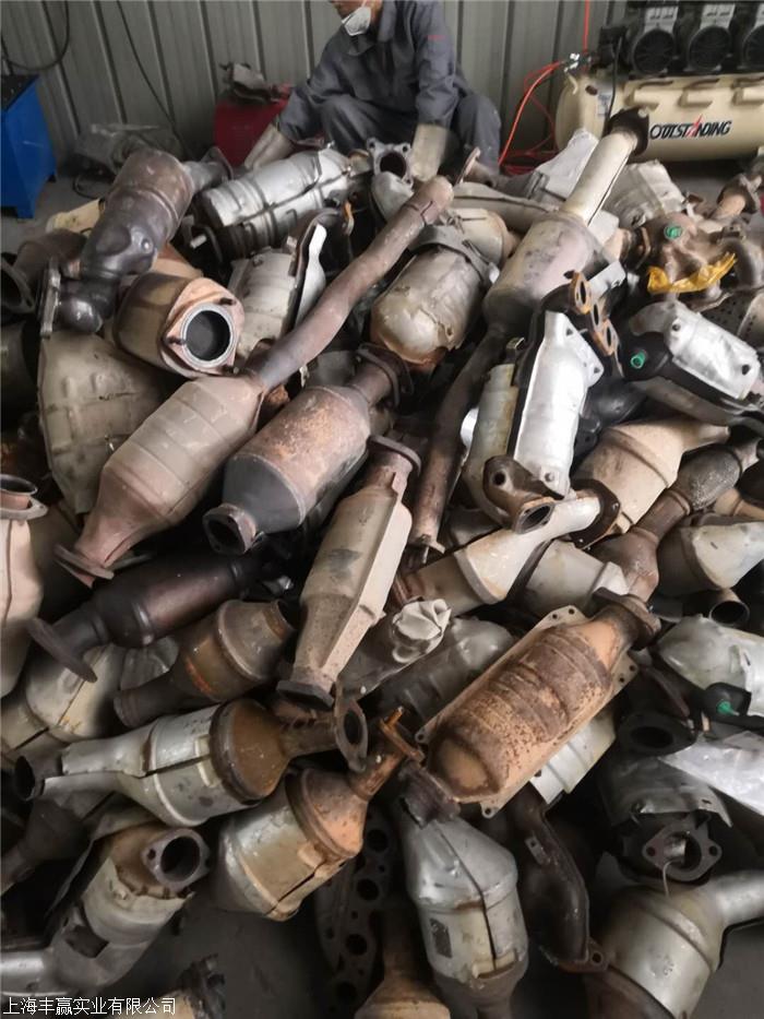 上海市全国三元催化剂回收废旧三元催化器回收长期上门大量