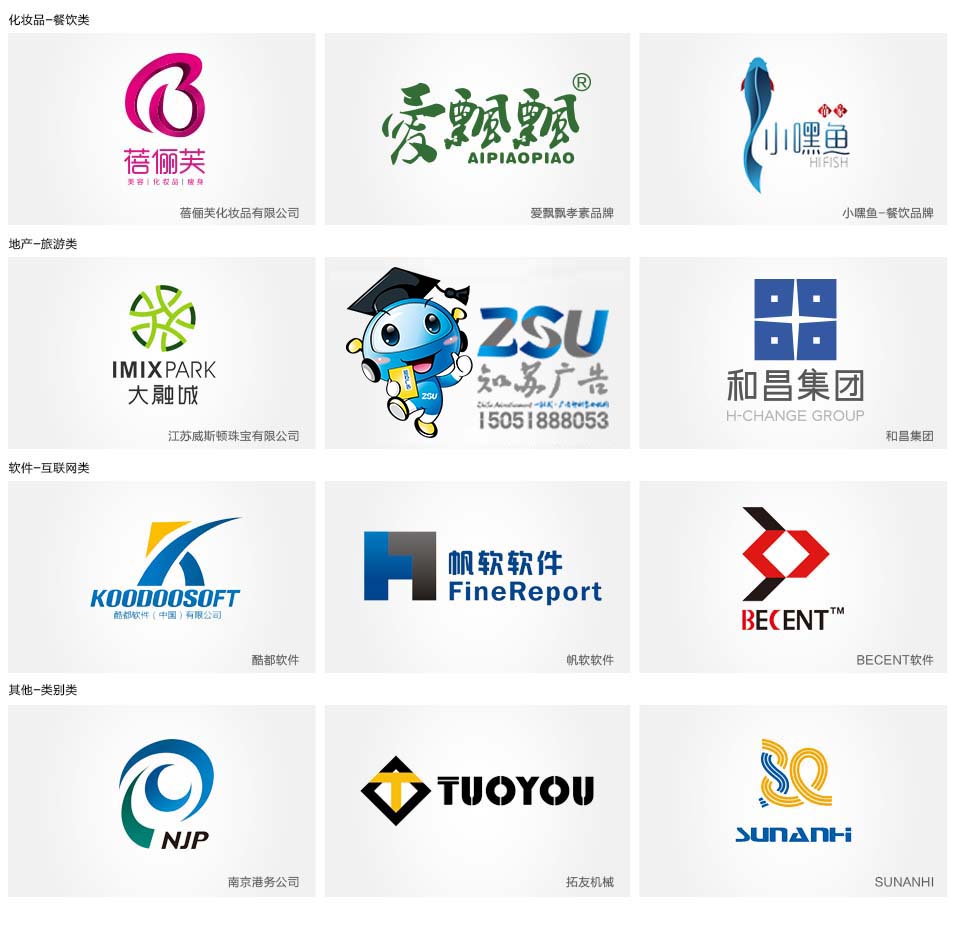 南京标志设计-让logo设计更简单,简洁,大气,国际化