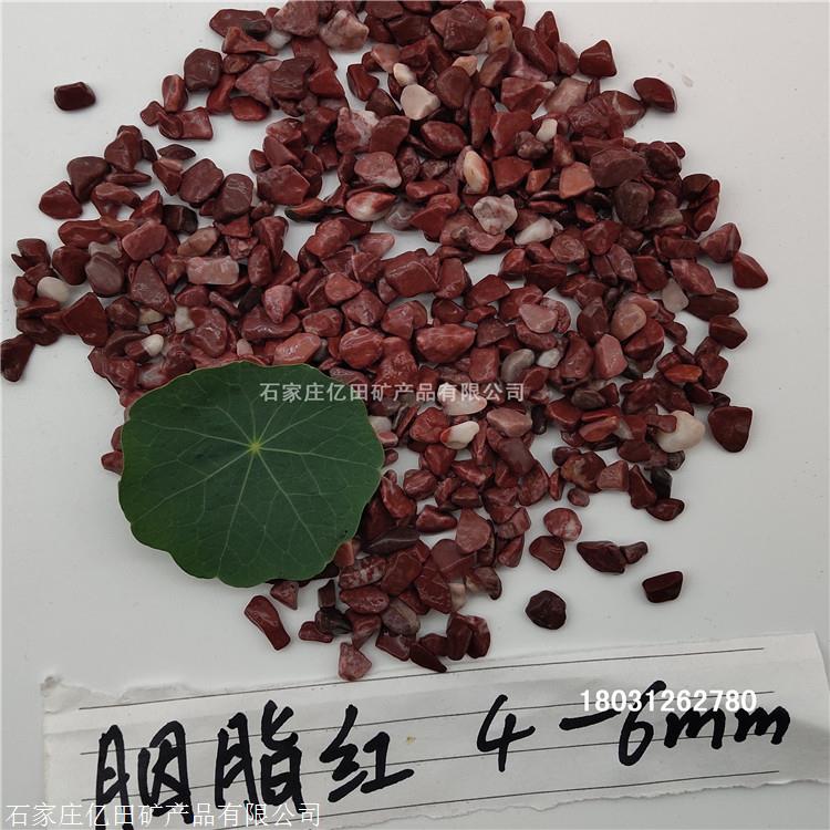 胭脂红色卵石 亿田8-12毫米透水地坪用鸡血红胶粘石子