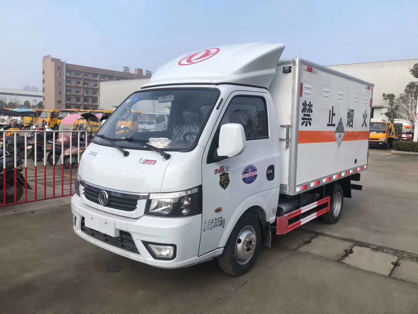 东风途逸国六危险品车35米一类到九类危险品运输车危货车批发