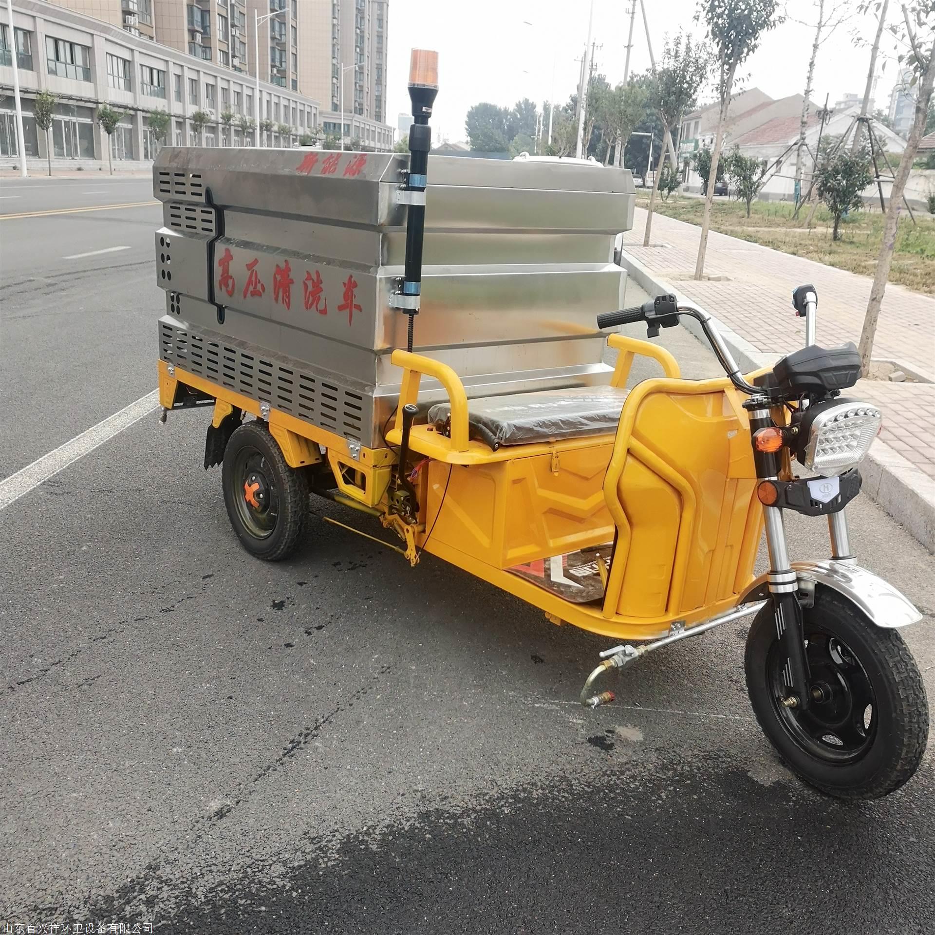 宁波新能源电动三轮高压清洗车,电动三轮高压清洗车