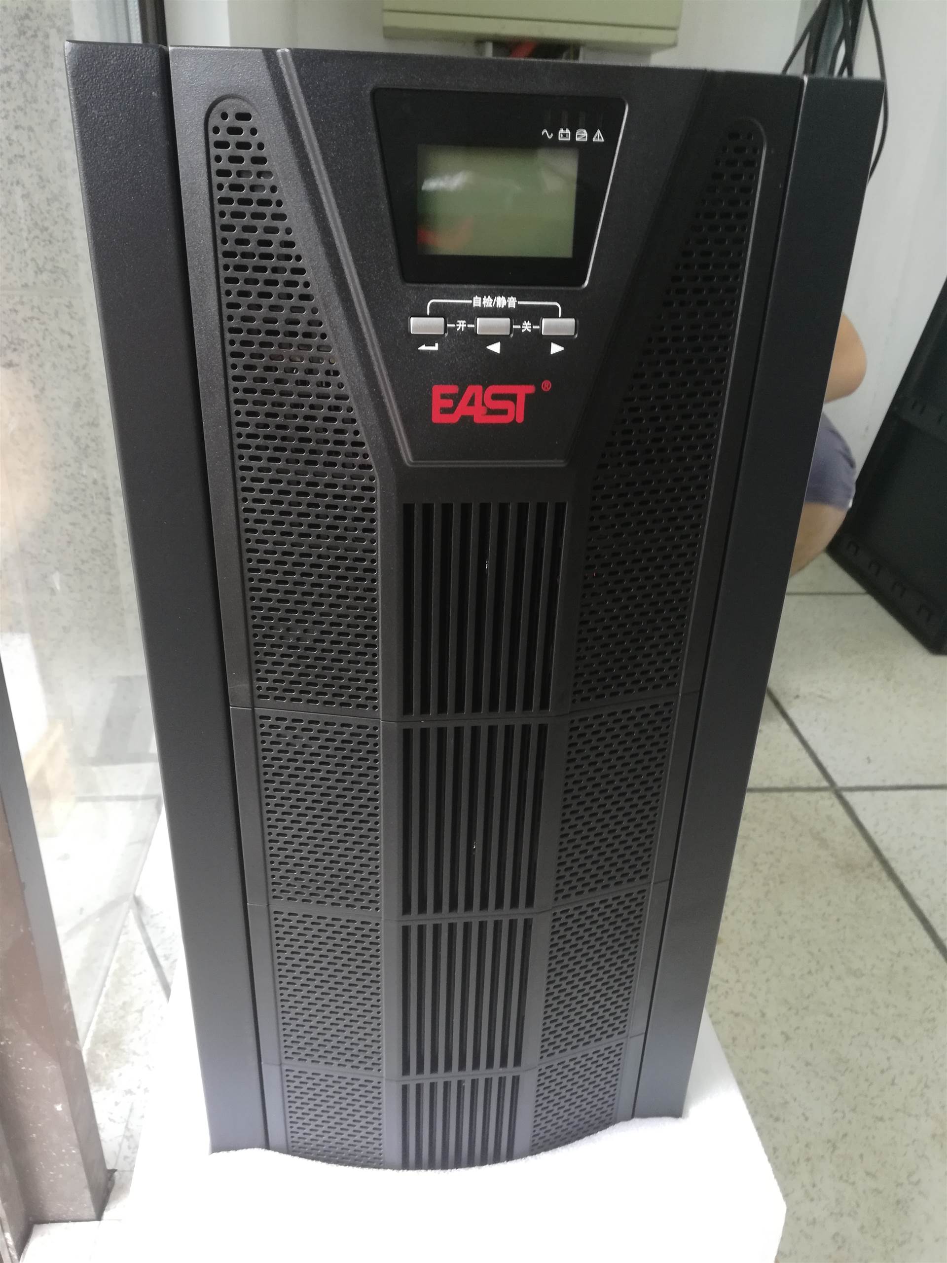 易事特ups电源15kva east高频全系列