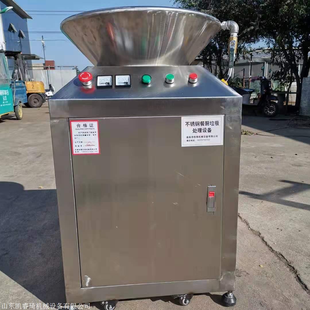 设备有限公司 产品展厅 >餐厨垃圾集中处理机 家用小型厨房垃圾处理机