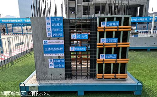 水电样板展示墙 水电工程展示样