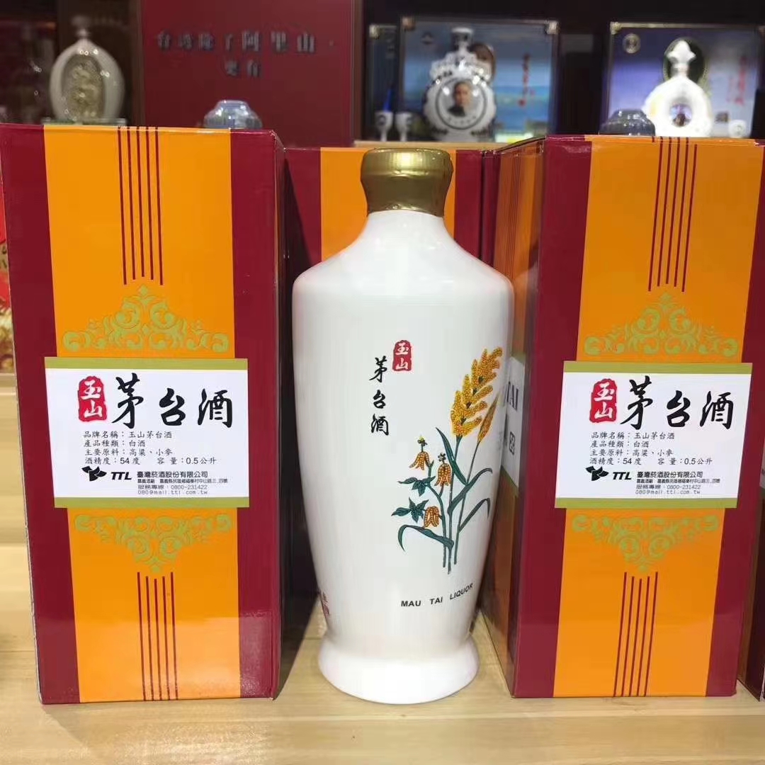 台湾烟酒股份白瓷瓶54度0.5公升清香型台湾玉山茅台酒