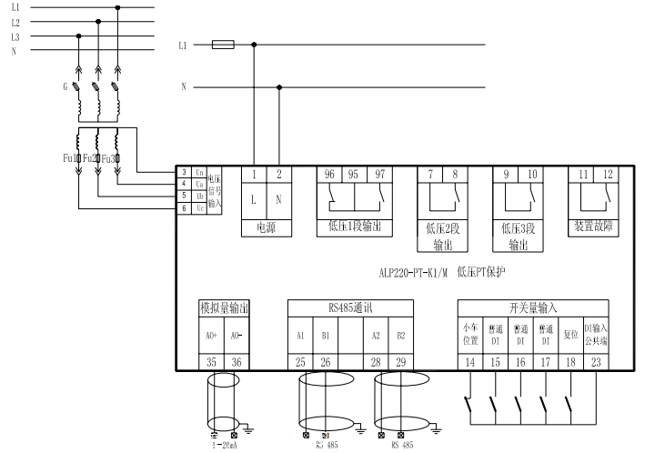 低压线路保护器alp200-25安科瑞 电流频率 开关量输入