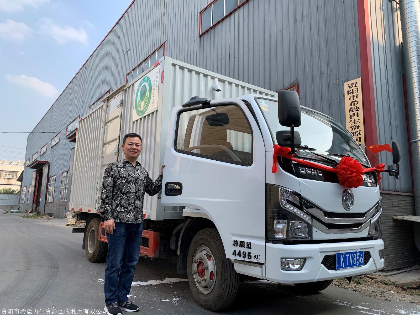 希晨再生公司-流动废泡沫加工专用车-废泡沫压缩机
