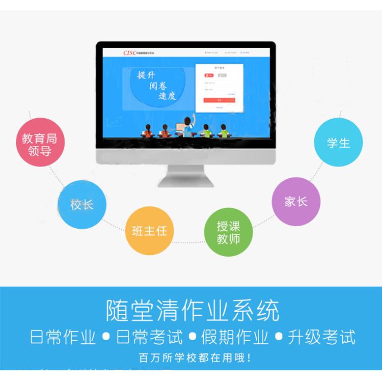 首页 办公 教育教学软件 教育教学软件 从江县云阅卷软件平台 扫描仪