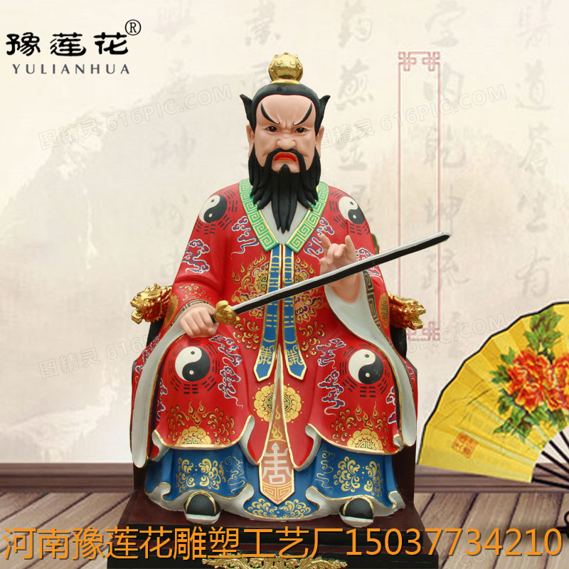 张天师神像图片1.6米道教天师张道陵神像/祖天师神像生产