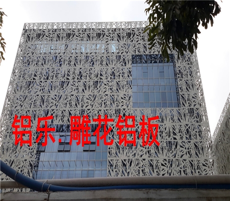 办公楼外墙雕花铝单板-外墙铝板雕花-湛江生产商