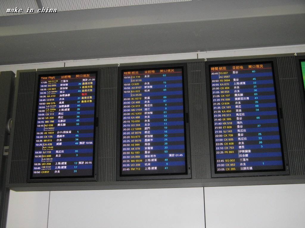 led机场航班信息屏机场大屏幕led全彩显示屏机场电子显示屏