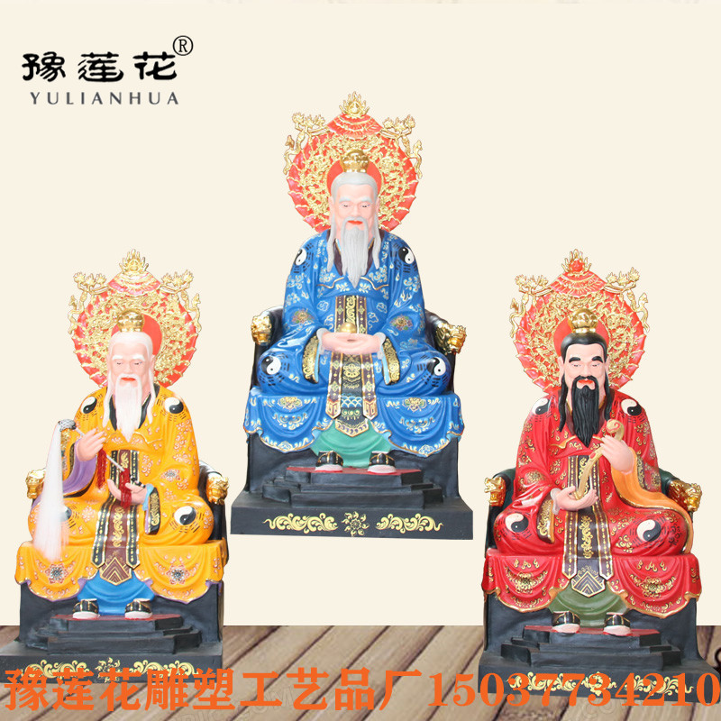 三清祖师神像 道教祖师爷神像 玻璃钢雕塑 神态端庄三清道祖神像