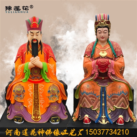 文昌帝君神像批发 道教文昌星神像图片 东华帝君神像雕像