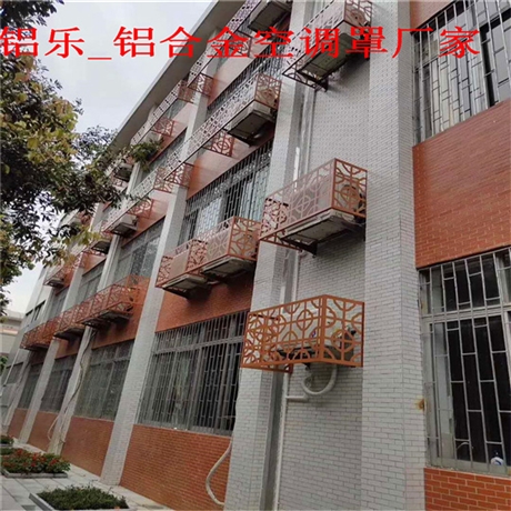 首页 建材 金属建材 不锈钢装饰板 街道改造空调罩-旧城改造空调罩