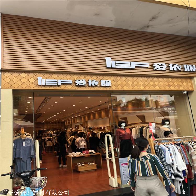 建筑装饰护墙波浪板环保防火
