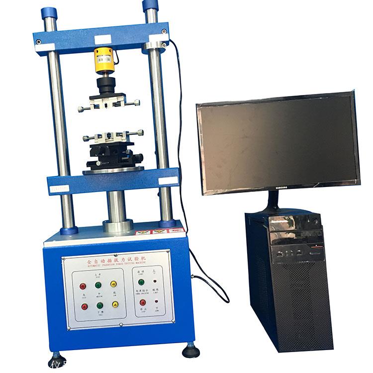 厂家供应 电脑式 全自动插拔试验机 价格合理