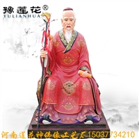 月老星君神像图像道教月老神像正缘尊神塑像月下老人神像雕塑