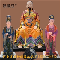 九天荡魔祖师是谁/道教真武大帝神像/祖师爷神像生产公司