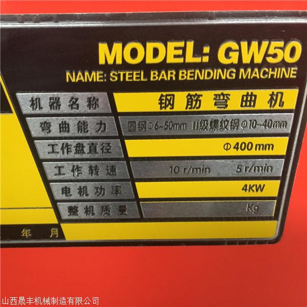 新闻:博乐gw40全自动钢筋弯曲机远销全国