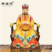 西王母神像图片 西王圣母神像 王母娘娘神像 西王母娘娘神像摆件