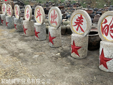 石雕老磨盘老碾盘刻字 民间老石器石磨石碾铺路石踏步