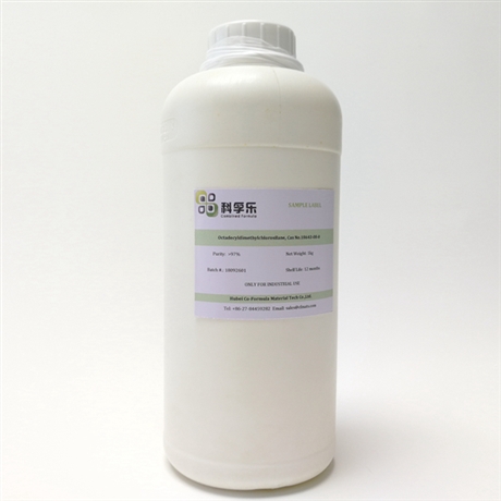 硅烷偶联剂 3-氯丙基三甲氧基硅烷,cas no. 2530-87-2