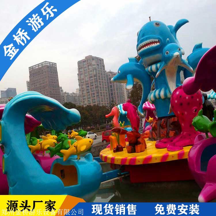 游乐场游乐设备游乐场儿童设备激战鲨鱼岛