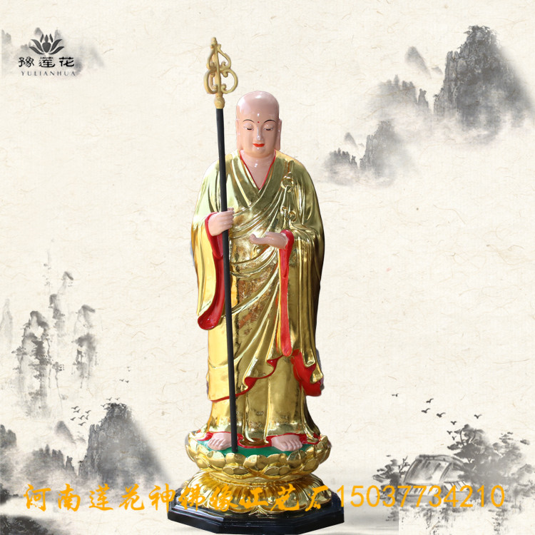 地藏王菩萨佛像简介 大愿地藏王菩萨佛像价格 河南