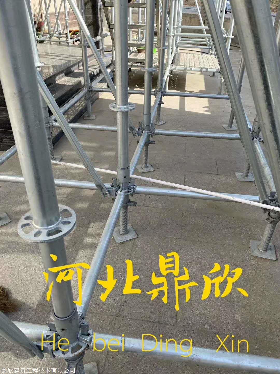 鼎欣建筑盘扣式脚手架斜拉杆系列