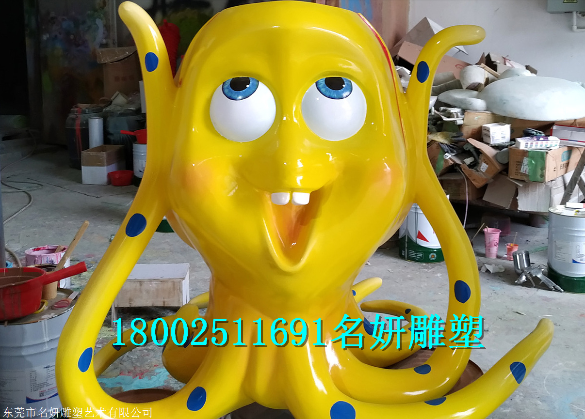 八爪一心玻璃钢八爪鱼造型卡通雕塑