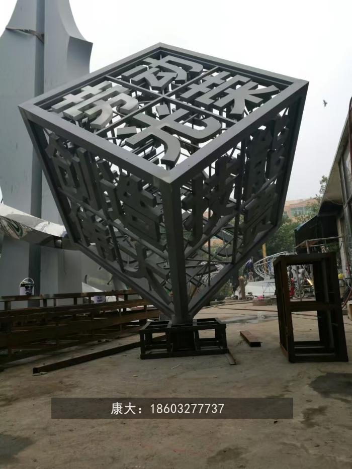 不锈钢魔方雕塑 创新思维魔方校园主题雕塑摆件
