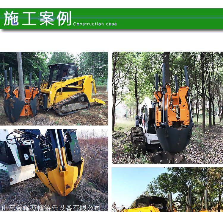 花瓣形状 万帼六瓣移树机 树木移植机 钩机挖树机